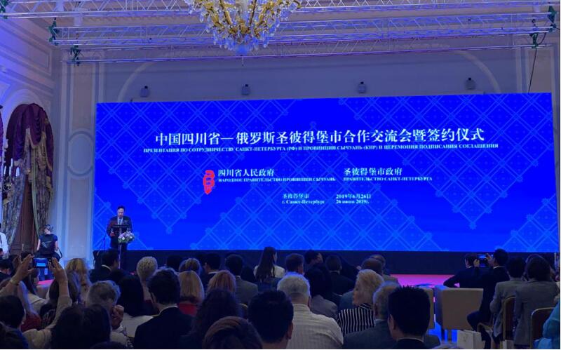 集团党委书记、董事长任丁率团赴西班牙、匈牙利、俄罗斯考察并签署战略合作协议