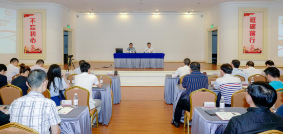 尊龙凯时集团举办“不忘初心、牢记使命”主题教育读书班开班仪式