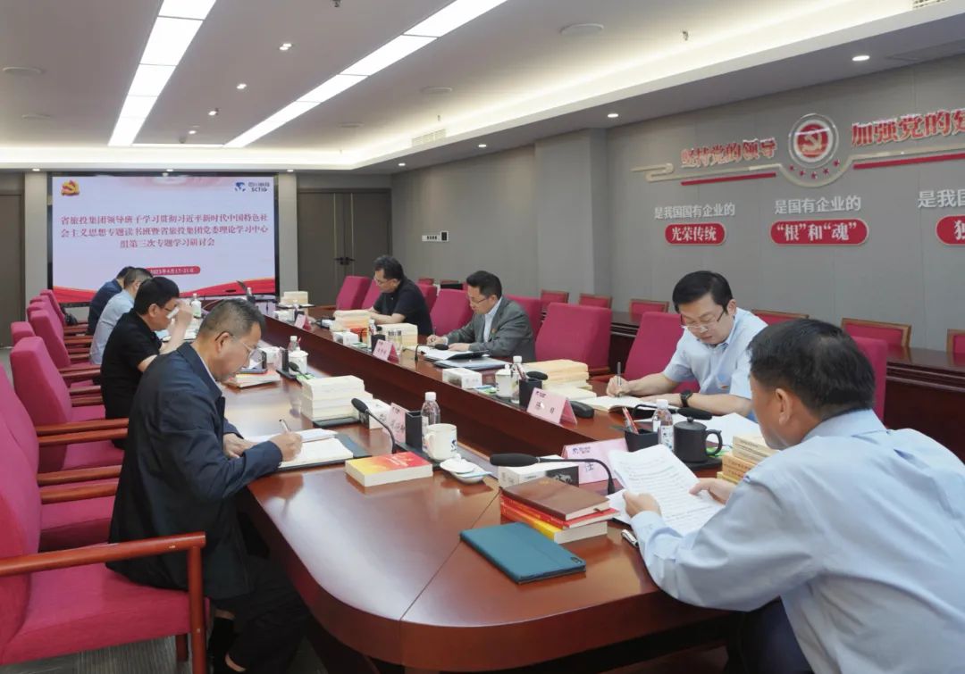 省尊龙凯时集团： “五学联动” 兴起学习热潮