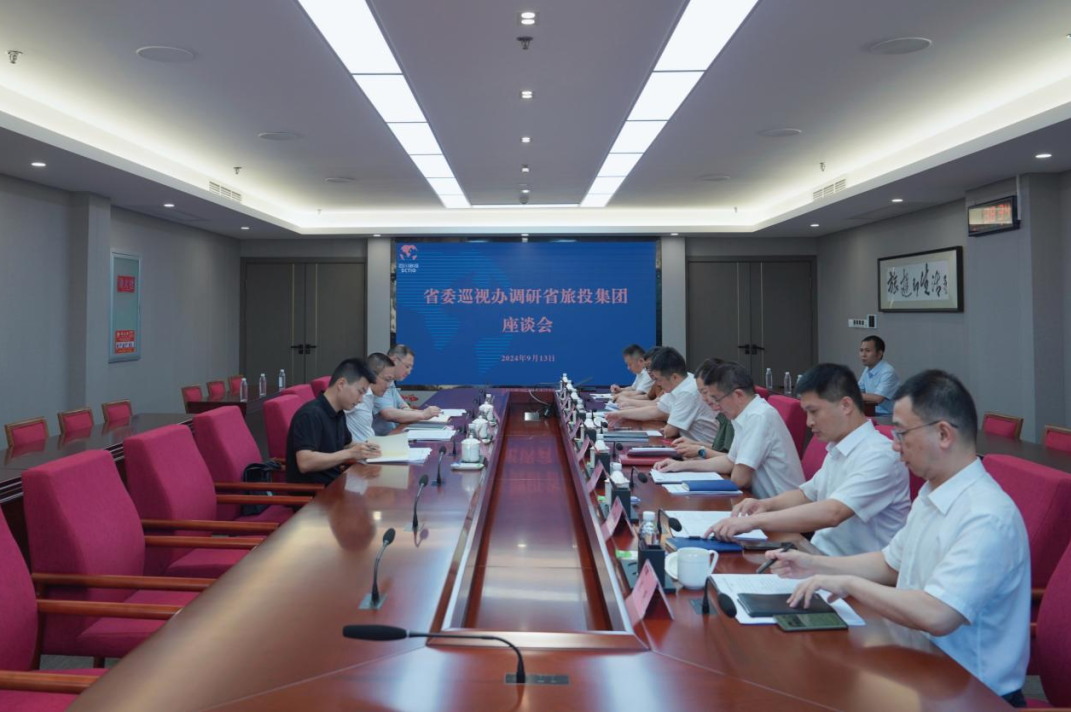 省委巡视工作领导小组成员、省纪委常委、省委巡视办主任邓波带队到省尊龙凯时集团调研指导