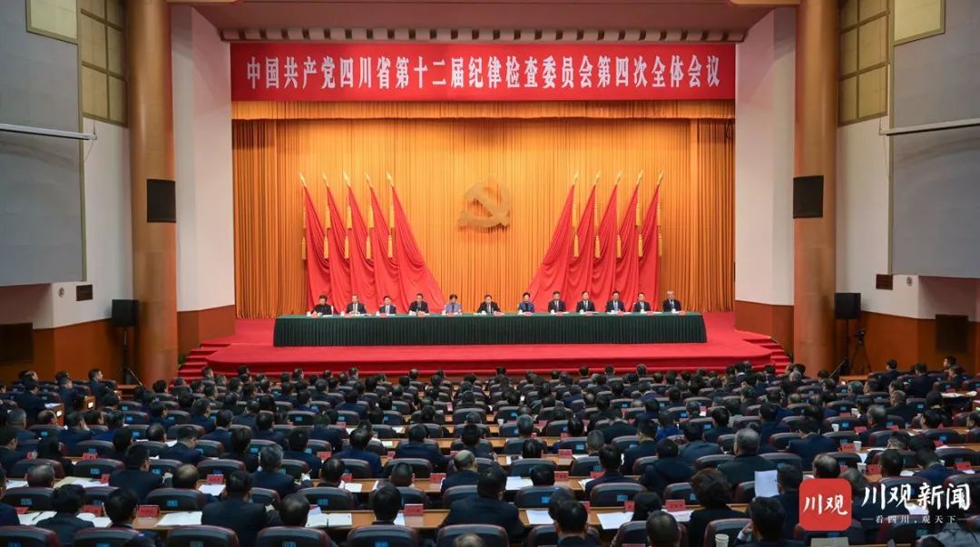 王晓晖在省纪委十二届四次全会上强调：坚持用改革精神和严的标准管党治党，坚定不移把党风廉政建设和反腐败斗争向纵深推进