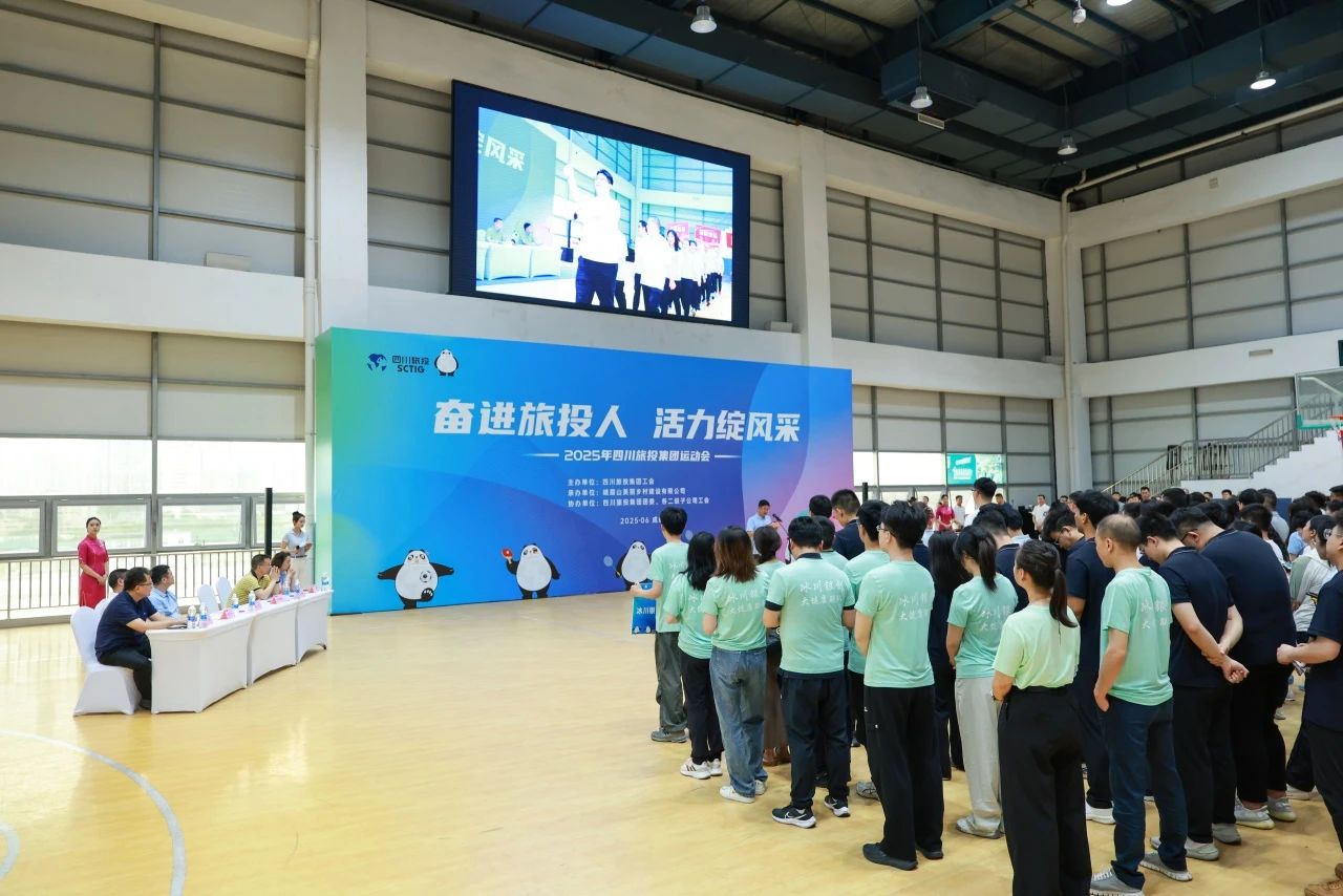 省尊龙凯时集团2025年职工运动会圆满落幕 ，以拼搏精神凝聚高质量发展合力！