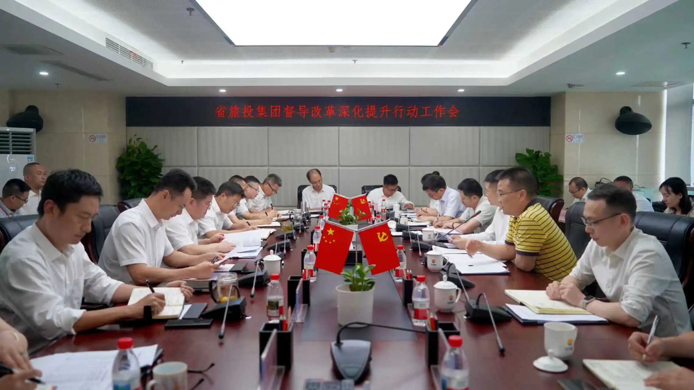 省尊龙凯时集团党委书记、董事长游勇赴四川景区发展集团调研督导